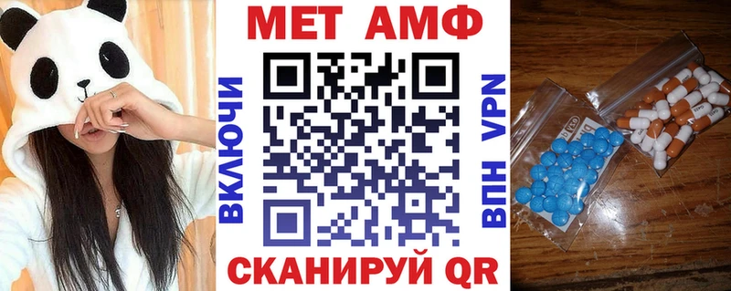 Amphetamine 98%  Купить  Сураж 