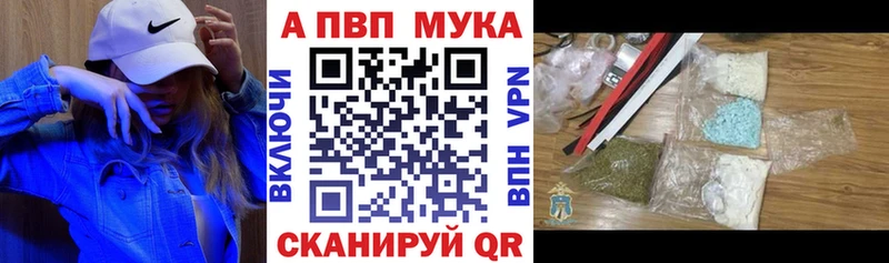 Alpha-PVP Соль  Купить закладки  Сураж 