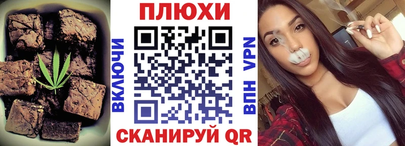 Canna-Cookies марихуана  Купить закладки  Сураж 