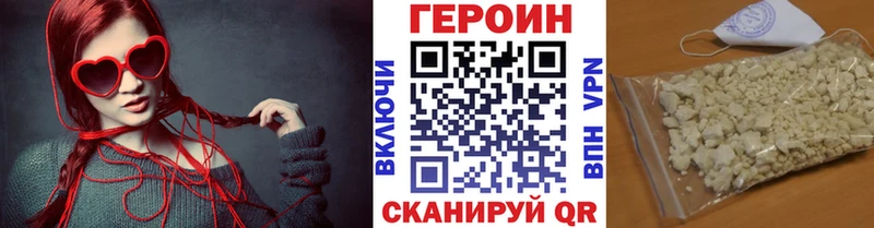 Купить закладки  Сураж  ГЕРОИН афганец 