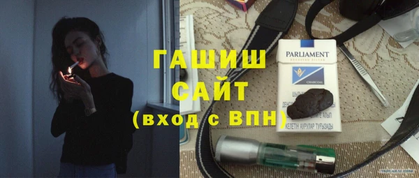 тгк Елабуга