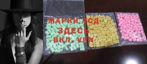 экстази Дмитровск
