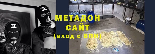 экстази Дмитровск