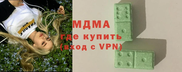 крисы Заводоуковск