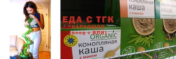 мяу мяу кристалл Елизово