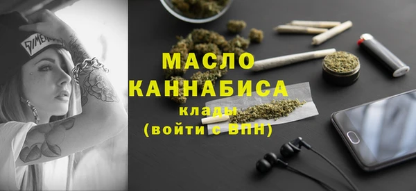MESCALINE Заволжск