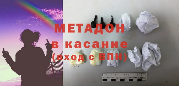 мяу мяу кристалл Елизово