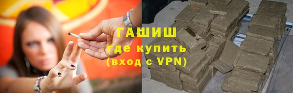 экстази Дмитровск