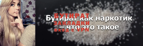 тгк Елабуга