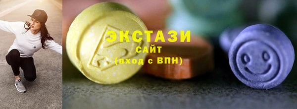 экстази Дмитровск