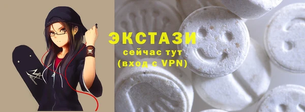 экстази Дмитровск