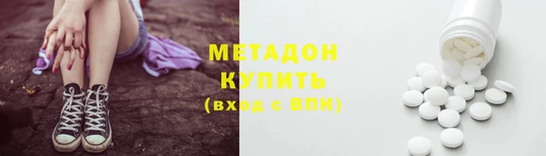 экстази Дмитровск