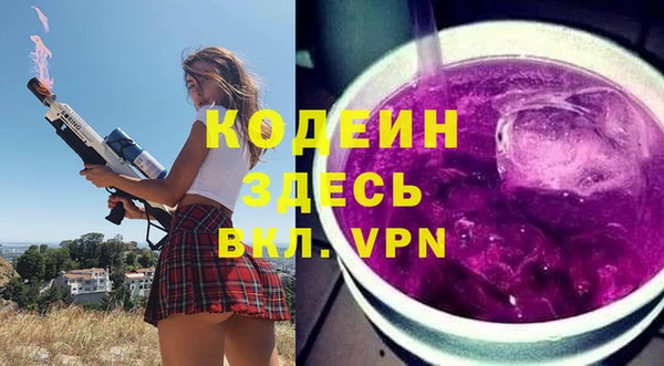 мяу мяу кристалл Елизово