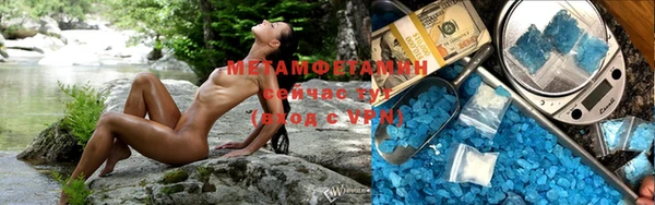крисы Заводоуковск