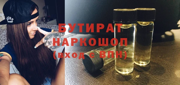 гашик Заволжье