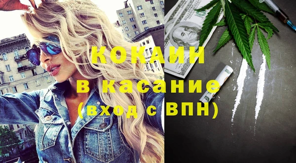 кокаин Дмитриев