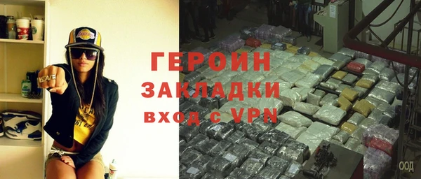 спайс Ельня