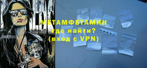 мяу мяу кристалл Елизово