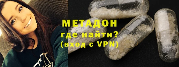 экстази Дмитровск