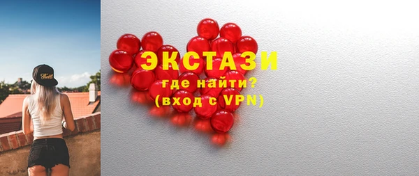 MESCALINE Заволжск