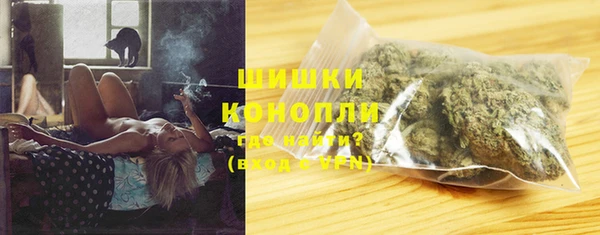 мяу мяу кристалл Елизово