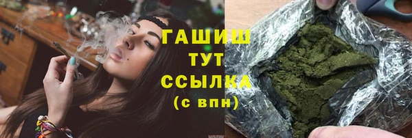 экстази Дмитровск