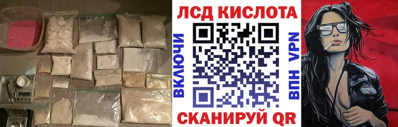 LSD-25 экстази ecstasy  Купить где  Сураж 