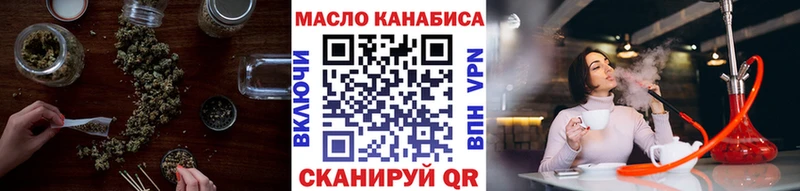 Купить где  Сураж  Дистиллят ТГК вейп с тгк 